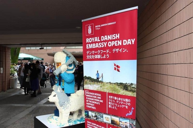 デンマーク大使館「Denmark Open Day」