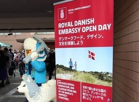 デンマーク大使館、食や文化を体験できるイベント開催　公邸もガイド付きで特別公開