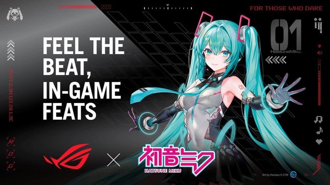 コンプリートすればケースからマザーボードまで「初音ミク」仕様に
