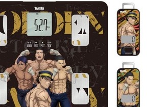 タニタと「ゴールデンカムイ」コラボ　「杉元」ら4人が音声ナビゲートする体組成計