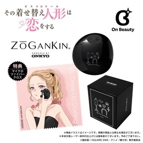 「喜多川海夢」と楽しく頭皮と表情筋をケア
