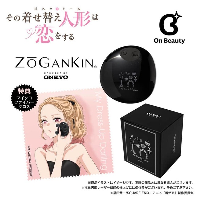 「喜多川海夢」と楽しく頭皮と表情筋をケア
