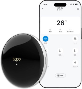 Tapoのスマートリモコンが20%オフ スマホ操作と音声操作で自宅の