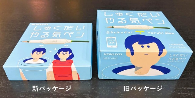 小学校の6年間、子どものやる気をサポート