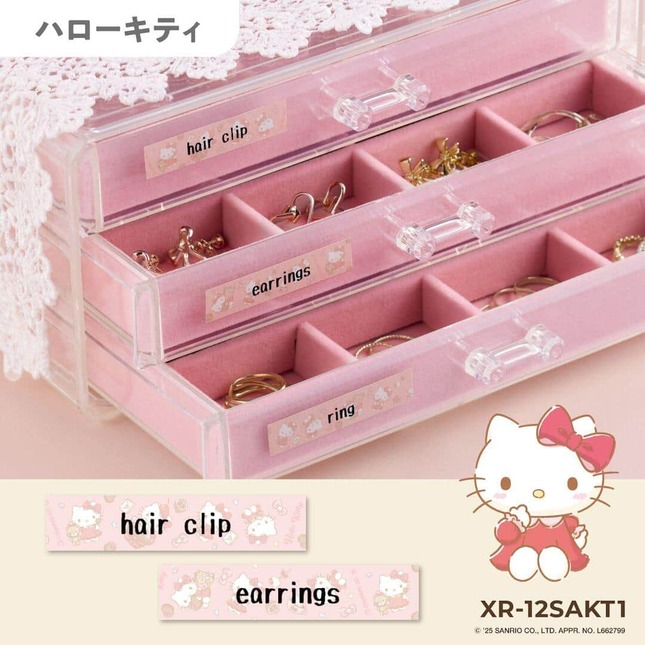 ハローキティやマイメロディデザインのラベルが手軽に作れる
