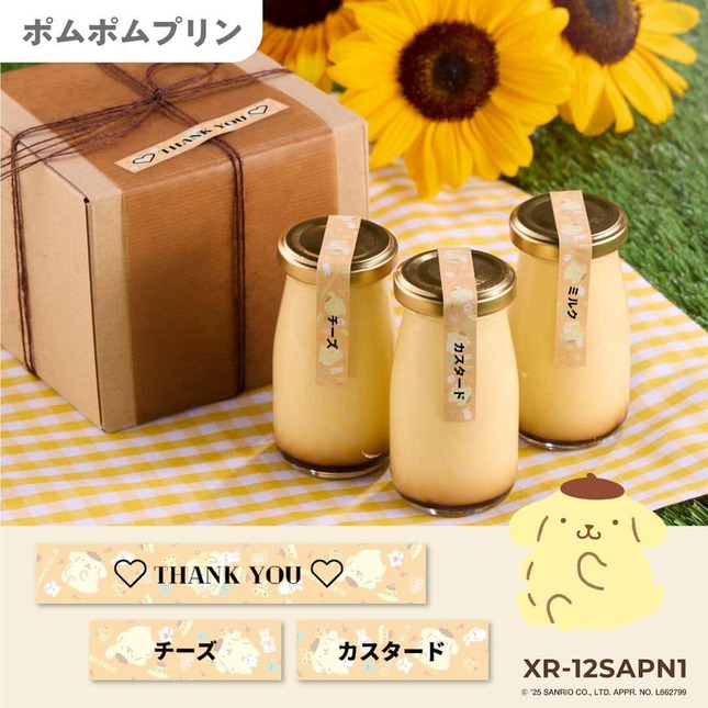 ハローキティやマイメロディデザインのラベルが手軽に作れる
