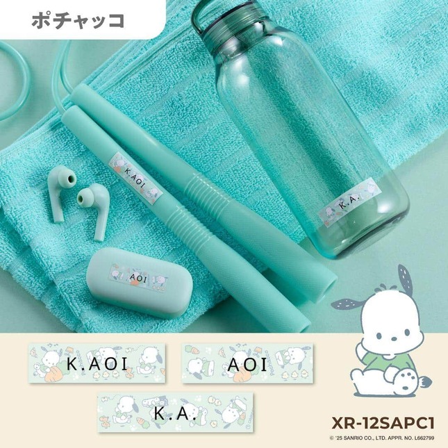 ハローキティやマイメロディデザインのラベルが手軽に作れる
