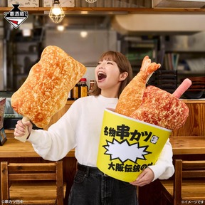 自宅で串カツ田中気分が味わえるアイテムを多数ラインアップ
