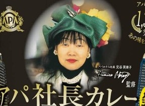 ゆづ」の独占インタビューも！ 羽生結弦に密着「YUZU DAYS」毎月更新