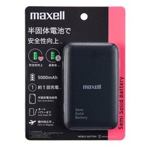 安全性が高い上に長寿命化も実現