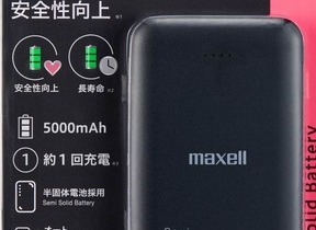 有名マンガ家「贋作」？サイン色紙が大量出品 ヤフオクで次々「落札