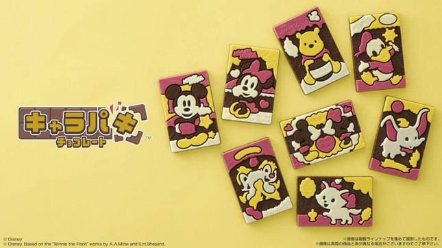 遊んで楽しい、食べておいしい　ディズニーキャラクターたちがキャラパキに