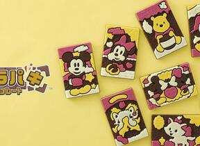 ミッキーやミニーを型抜いて遊べる　「Disney Characters キャラパキ チョコレート」