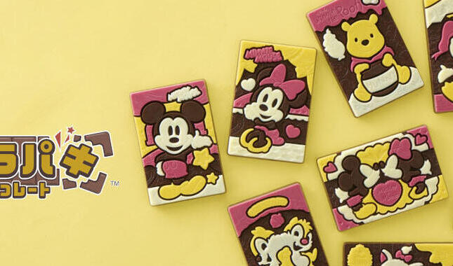 ミッキーやミニーを型抜いて遊べる　「Disney Characters キャラパキ チョコレート」