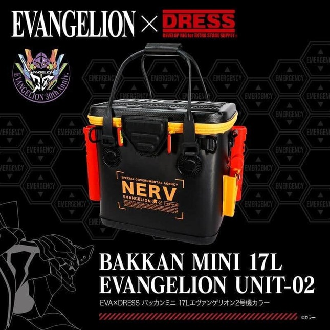 「魚介類捕護計画」再び
