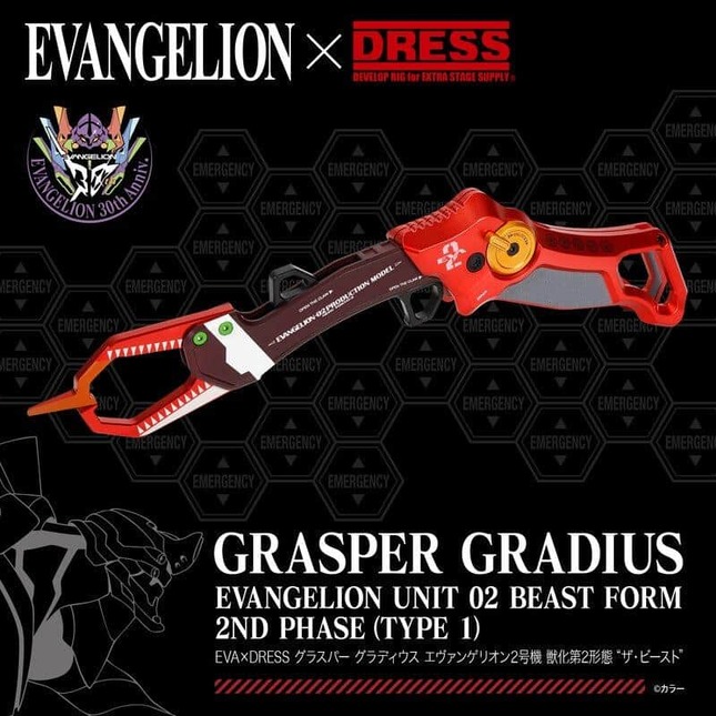 「魚介類捕護計画」再び
