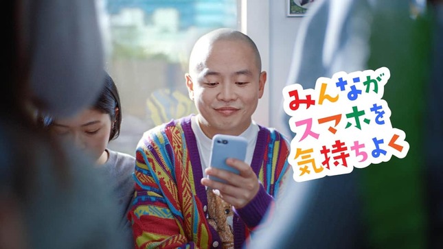 ウェブ動画「撮られてるかもミュージカル」編より
