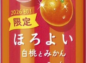 サントリー「ほろよい」に期間限定「白桃とみかん」