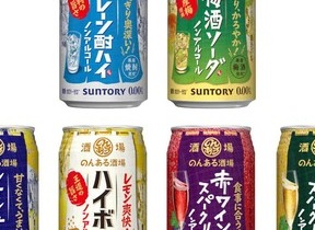 「のんある酒場」に新定番　「プレーン酎ハイ」「梅酒ソーダ」