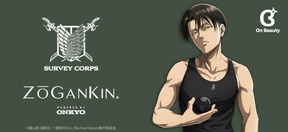 リヴァイとともに頭皮とフェイスケア
