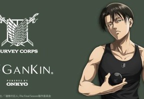 「進撃の巨人」リヴァイイメージのEMSヘッドとフェイススパ