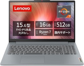 Ryzen 7+16GBメモリで8万円台！Lenovoの15.6型ノートPCがAmazonセール中