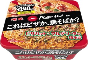 ピザハット監修、マルゲリータの味わいがカップ焼そばに
