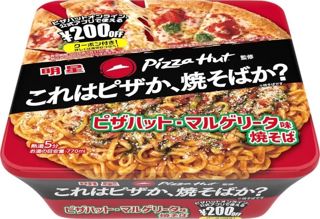 ピザハット監修、マルゲリータの味わいがカップ焼そばに

