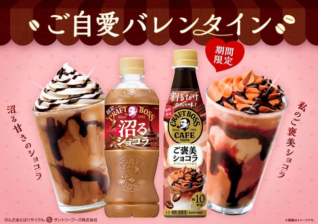 両商品をブレンドしたアレンジレシピも楽しめる
