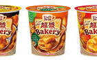 パンの食べ応えをプラスしたカップ入りスープ　「じっくりコトコト 超盛Bakery」3商品