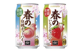 「－196度製法」で果実のおいしさ楽しめる
