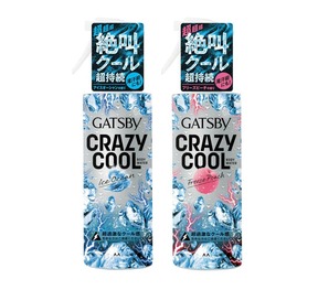 史上最大量のクール成分配合
