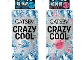 ほてった体を瞬間冷却「クレイジークール ボディウォーター」　ギャツビー