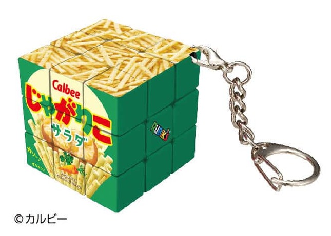 高難度？な全面ポテトチップス柄などラインアップ、集めても遊んでも楽しめる
