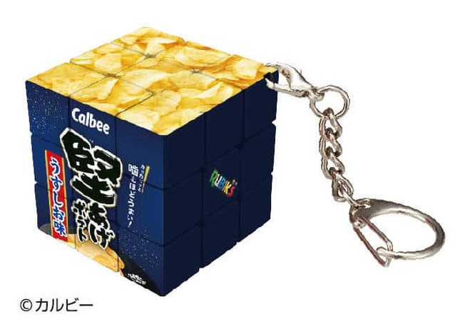 高難度？な全面ポテトチップス柄などラインアップ、集めても遊んでも楽しめる
