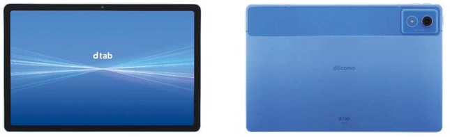 鮮やかなカラーリングも選べる