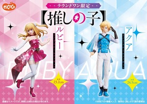 ポージングや衣装の表現にもこだわって立体化
