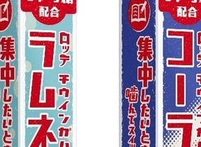 昭和レトロなパッケージの「チウインガム〈ラムネ〉」「〈コーラ〉」　ロッテ