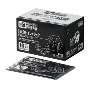 災害や使徒の襲来にも備えられる！？
