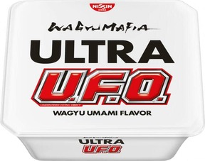 ホリエモンが仕掛ける和牛専門店の味わいを「U.F.O.」で