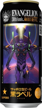 500ml缶は「シン・エヴァ」前田監督描き下ろしデザイン