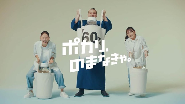 「ヒトの60%」編