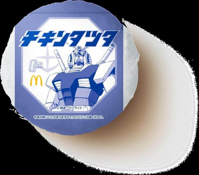 通常の3倍のスピードで完食したくなる！？新タツタも登場