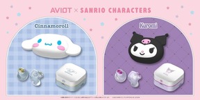 シナモロールとクロミの世界観が詰まったコラボモデル