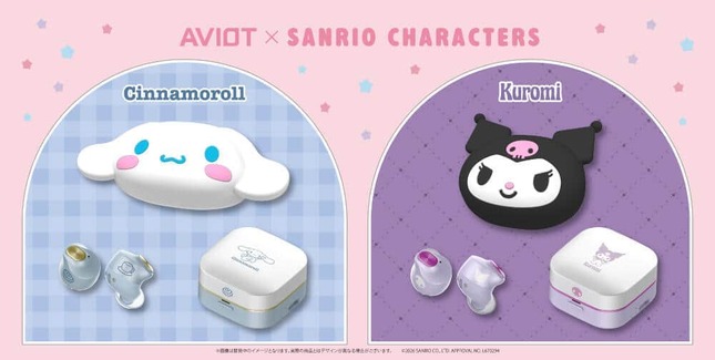 シナモロールとクロミの世界観が詰まったコラボモデル