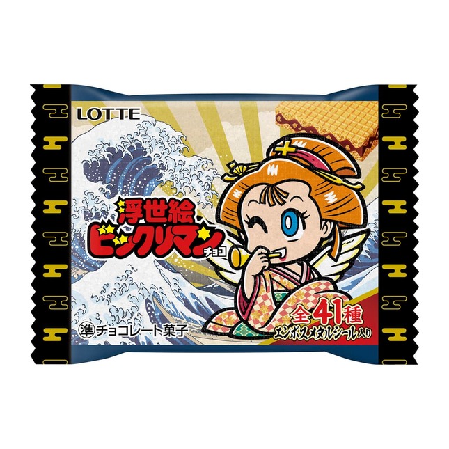 意外な共通点も！？浮世絵とビックリマンが融合
