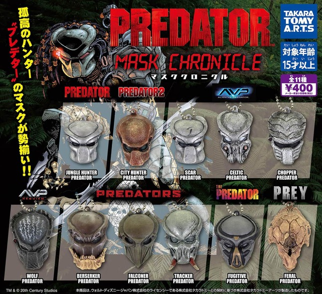 プレデターを象徴する異形のマスクがマスコットに
