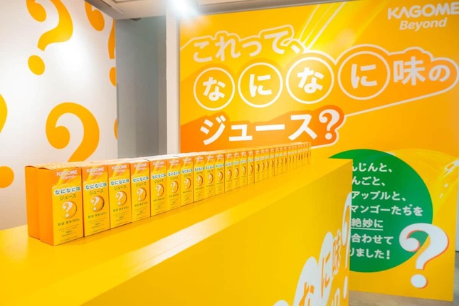 「なになに味？JUICE STAND」の中