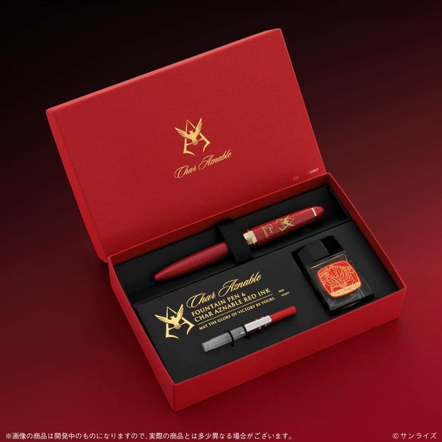 赤い彗星の美学が宿る逸品