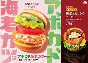 どちらも海老のおいしさを堪能できる